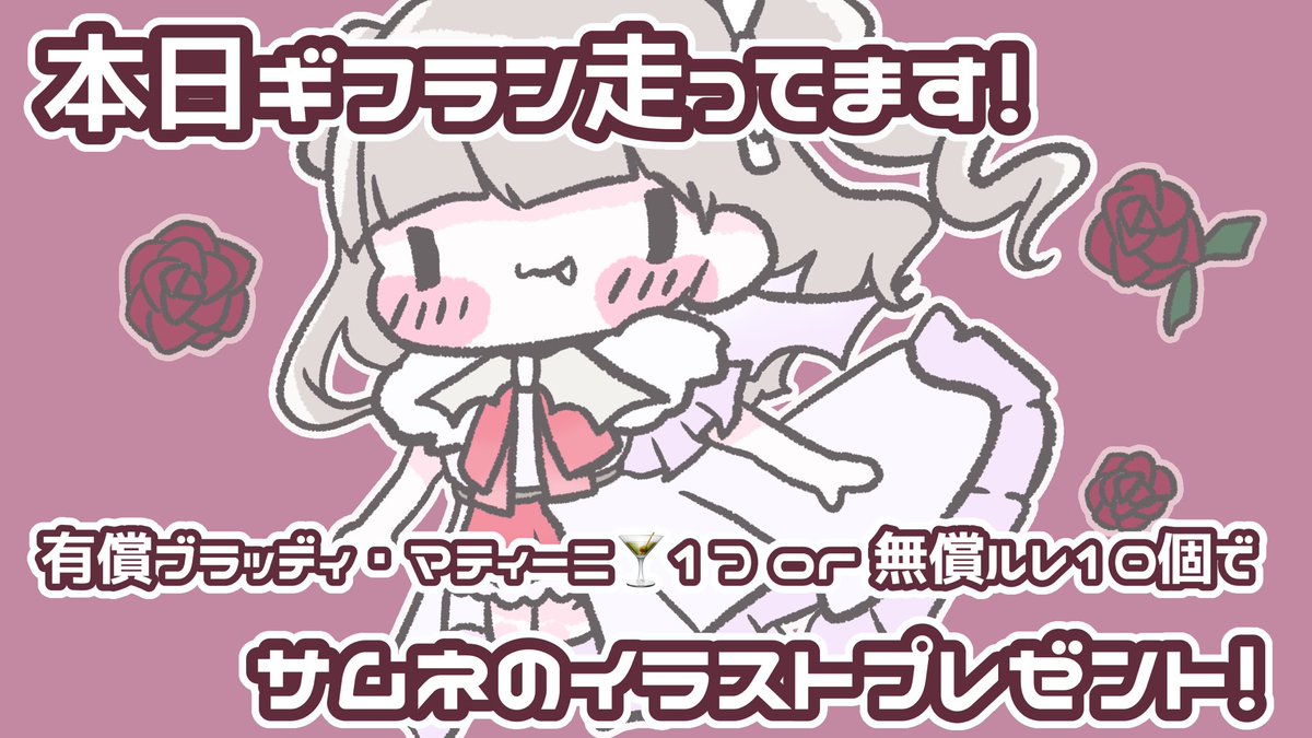 もめん📢🐏 tweet media