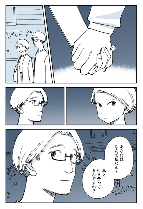 (6/7) 