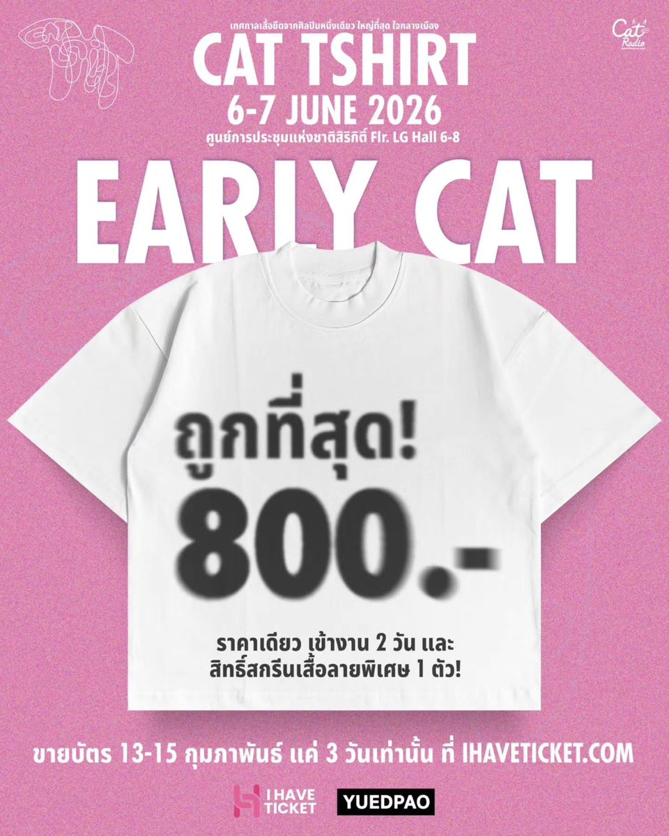 จูจู tweet media