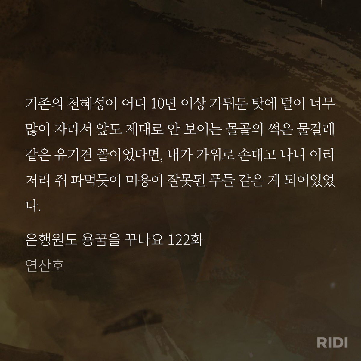 원이 tweet media