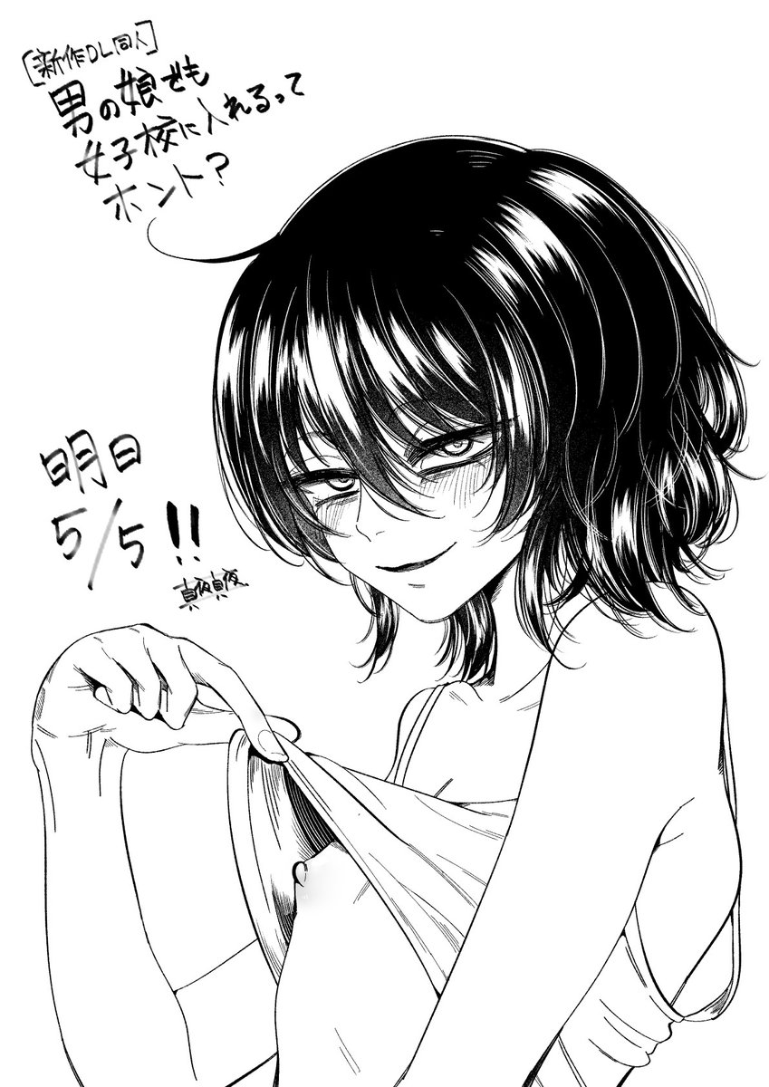 真夜真夜🔞 tweet media