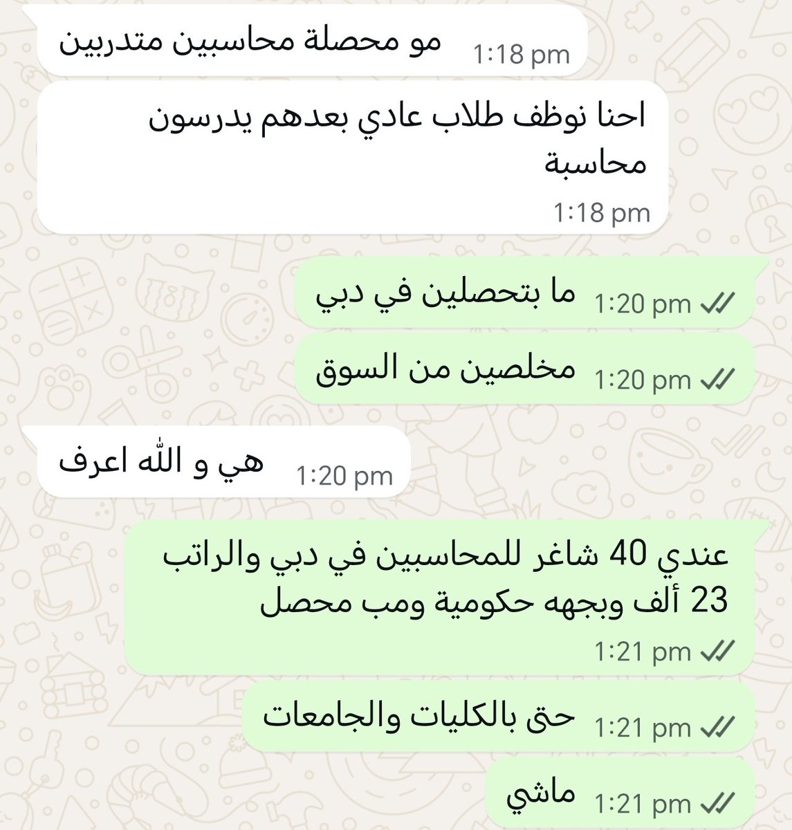 🇦🇪 حسن الأمير 🇦🇪 tweet media