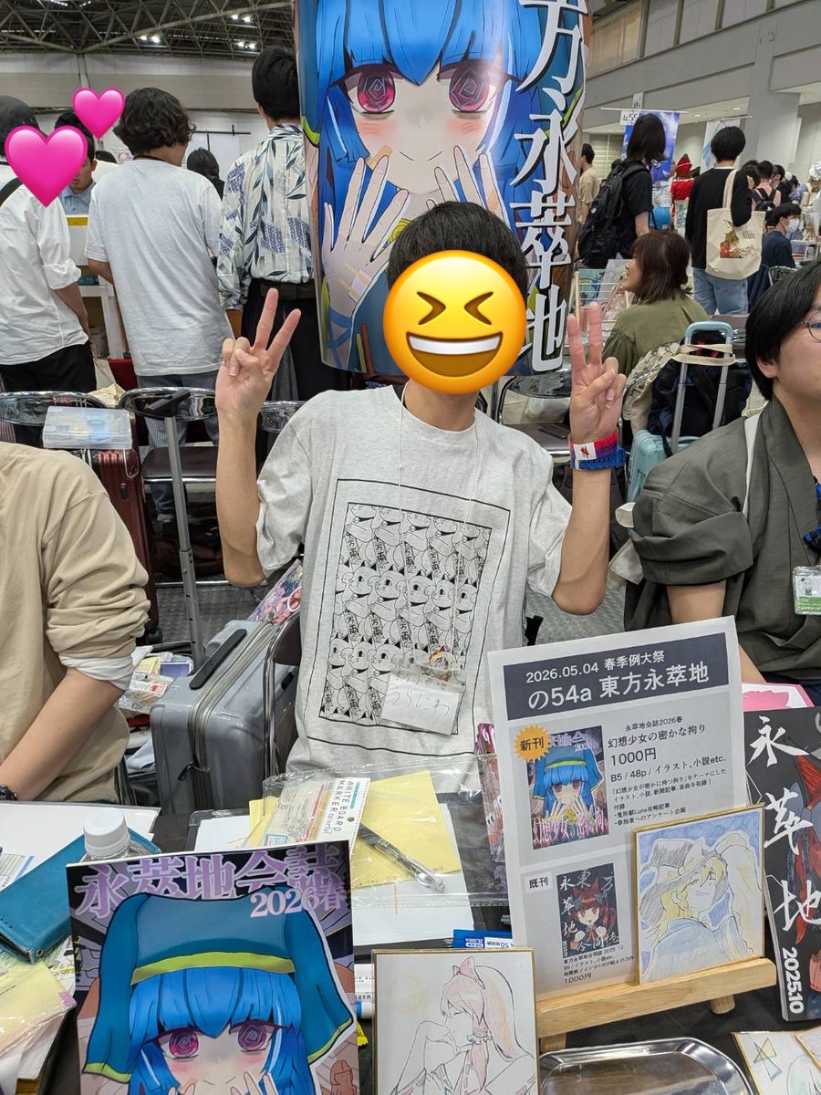kinki_touhou's tweet photo. 永萃地をありがとうございました！！！
#例大祭23 https://t.co/YUYH5oDawm