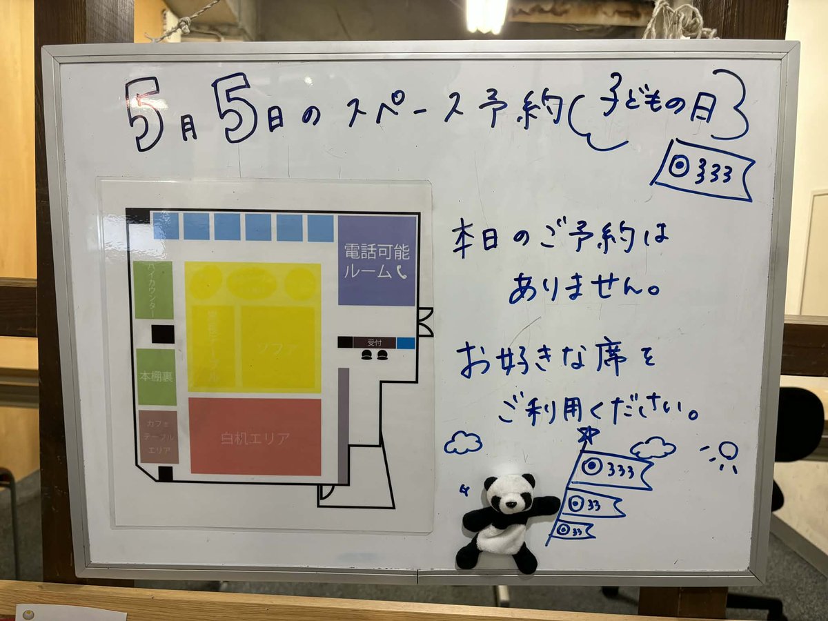 コワーキングスペース7F tweet media