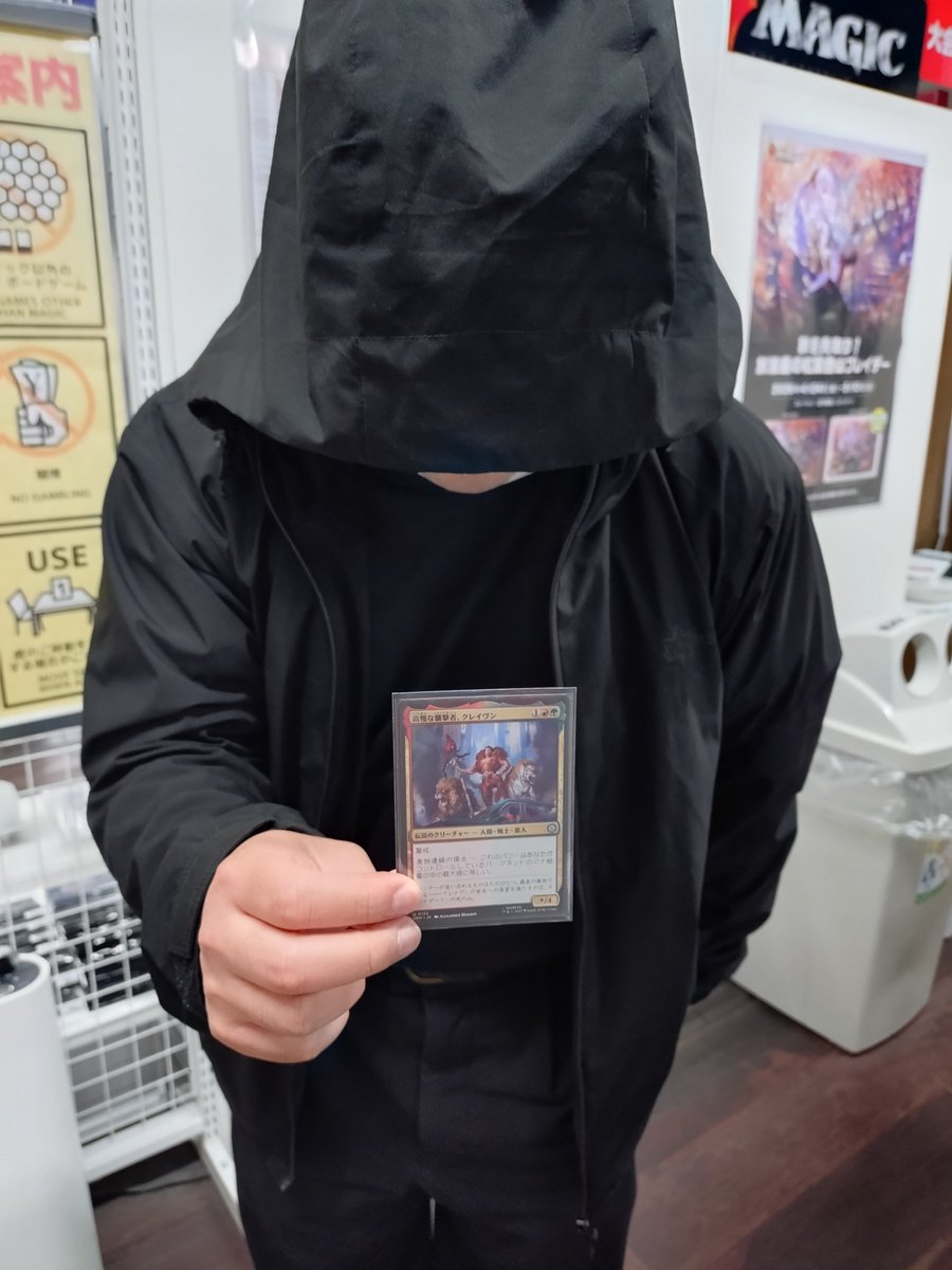 hareruya_kcjoji's tweet photo. 【イベント情報】
本日の「10,000ポイント争奪モダン杯」の優勝者は…

「ドメインズー」を使用した「コヤマ ミツル」様です🏆

おめでとうございます🎉

上位入賞者のデッキリストはこちら⬇️
https://t.co/mQILk4qjuh https://t.co/ULqsi8yjSm
