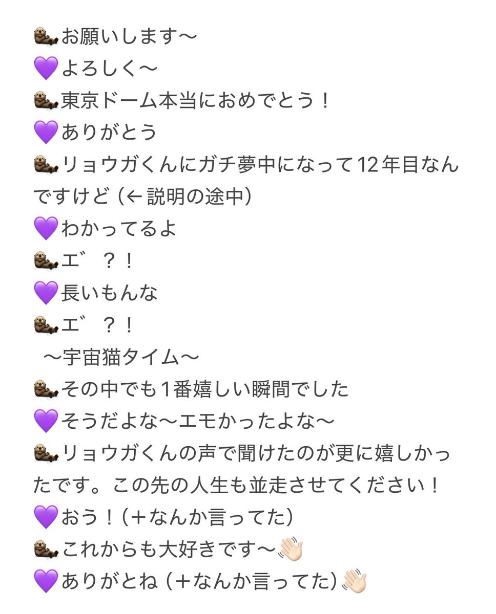 ふじ㊗️ tweet media