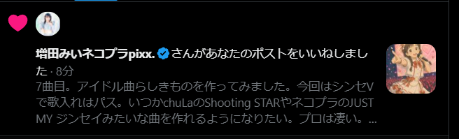 服部 tweet media