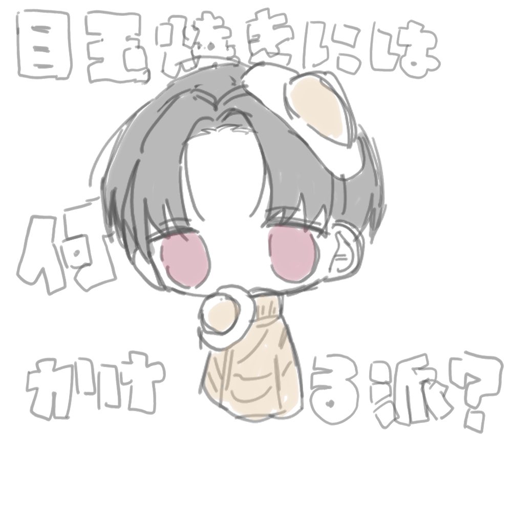 4dgyee's tweet photo. https://t.co/KQVZxFvJnm