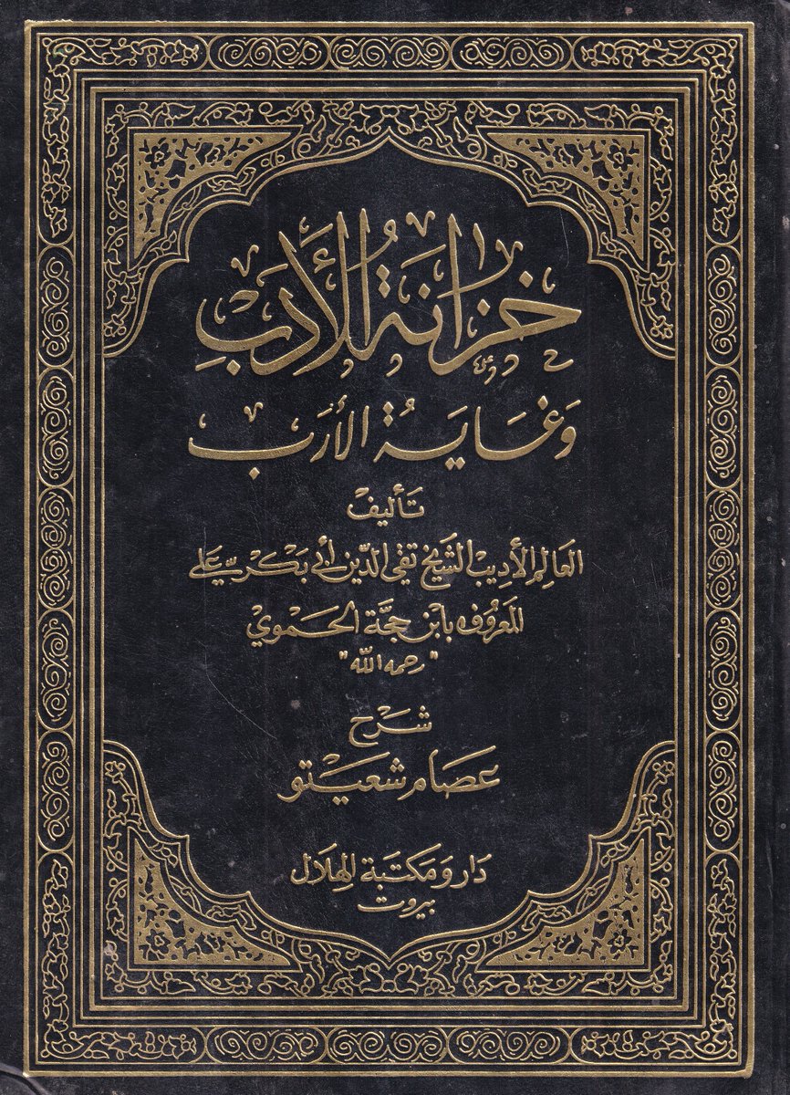 الاستاذ كتاب tweet media