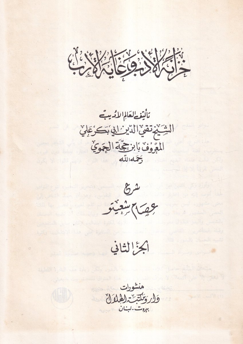 الاستاذ كتاب tweet media