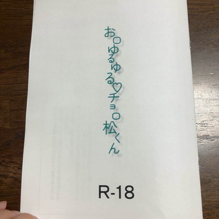RIN（仮） tweet media