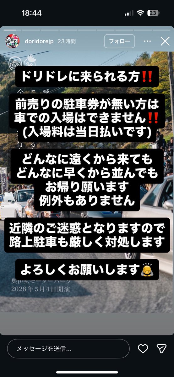 だむちん tweet media