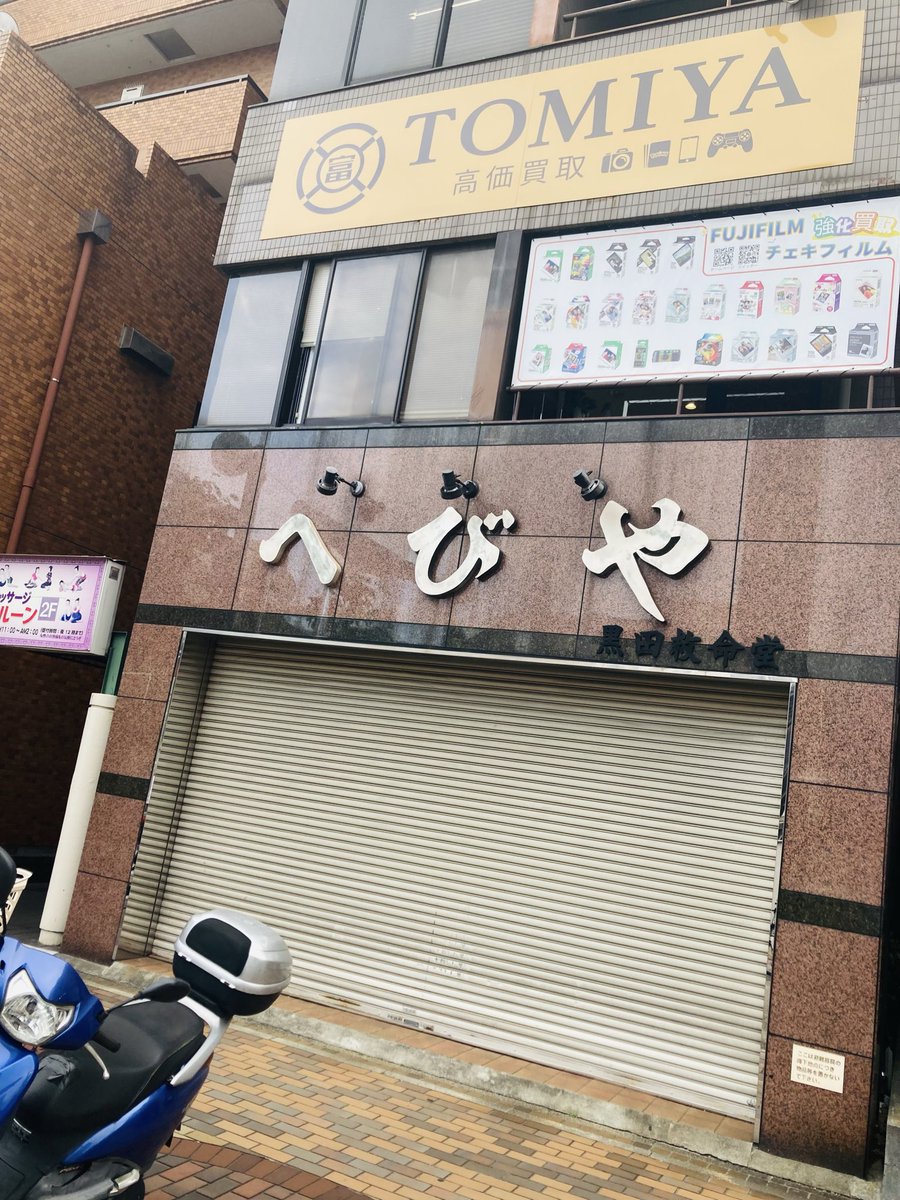aoki tweet media