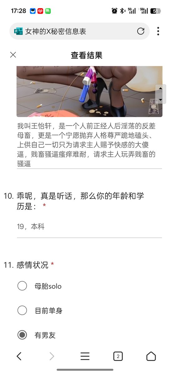 孤独的滥情者 tweet media