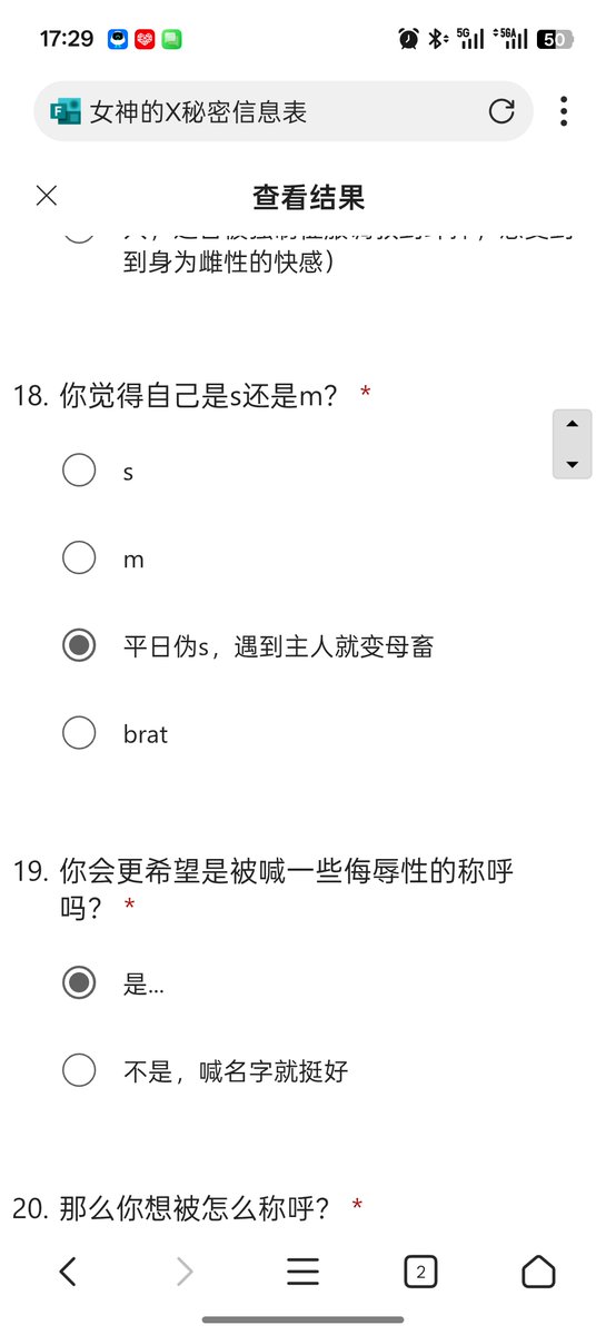 孤独的滥情者 tweet media
