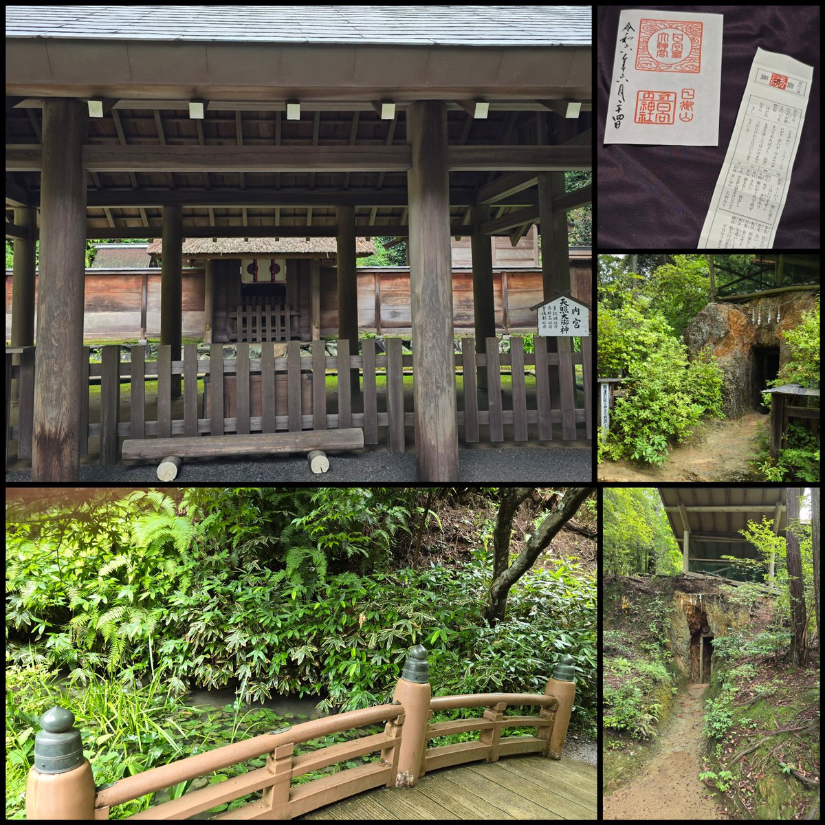 JIBWJud7MG9RSxZ's tweet image. #every 
#日向大神宮

2年前に行ったなぁ！

思ったより歩いた覚えがある。
懐かしい(*･ω･)

琵琶湖の神社気になるな。
竹生島神社か。
機会あるかな？