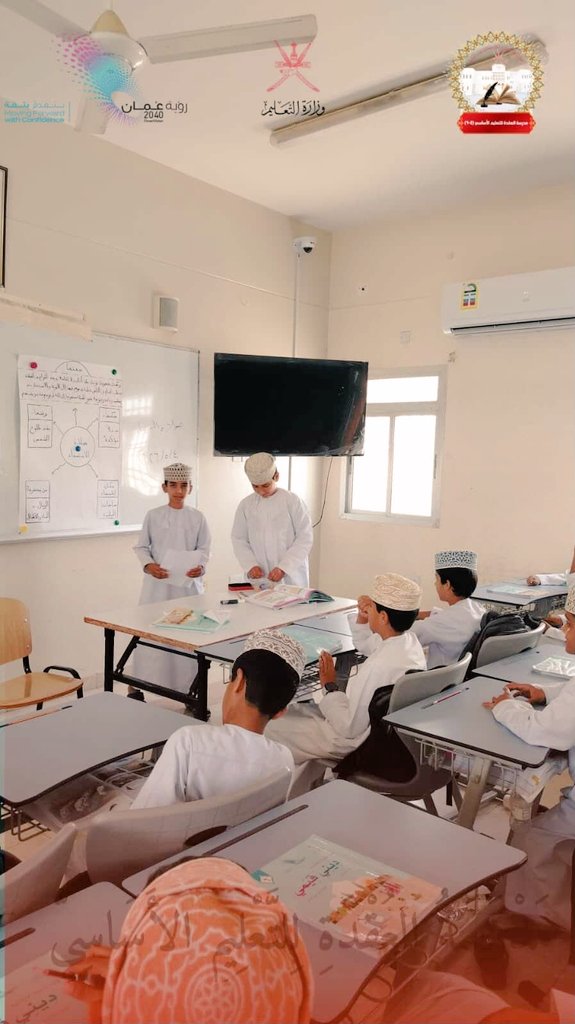 EduGovSbt3315's tweet photo. قدم طلبة الصف السادس ٢ 
يوسف المالكي ومصعب المالكي
 درس الاستسقاء بصورة شيقه وسط تفاعل من زملائهم الطلبة تحت إشراف الأستاذ بدر السعدي معلم التربية الإسلامية
#العقدة_مدرسة_رقمية
@EduGovOman
@EduGovSbt
@ictoman
#فعاليات_تعليمية_جنوب_الباطنة https://t.co/qWGVcoimFN