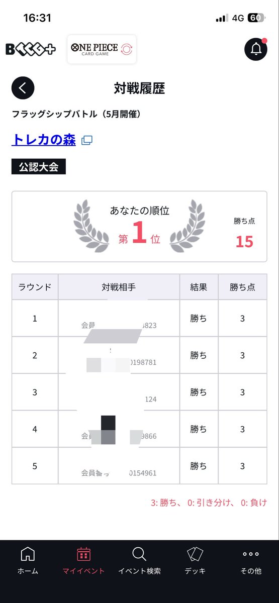 はっとり tweet media