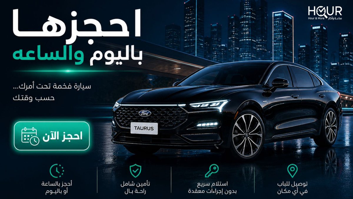 تطبيق ساعة tweet media