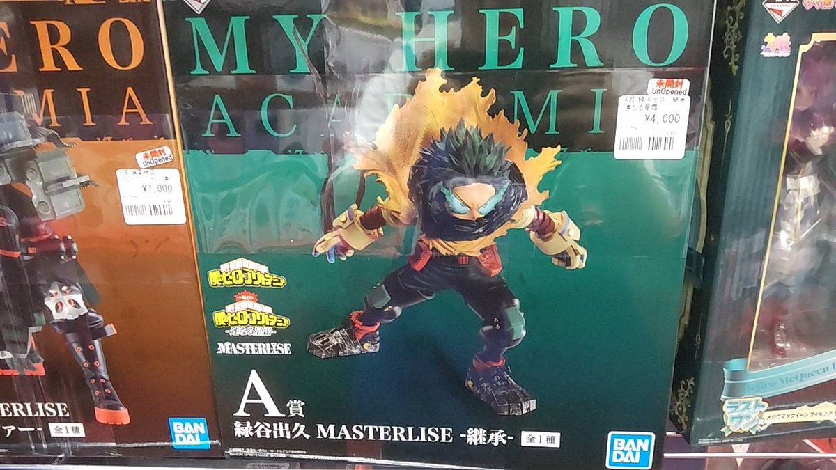 □連なる星霜 ・A賞 緑谷出久 お買取りさせていただきました！！ 2Fに