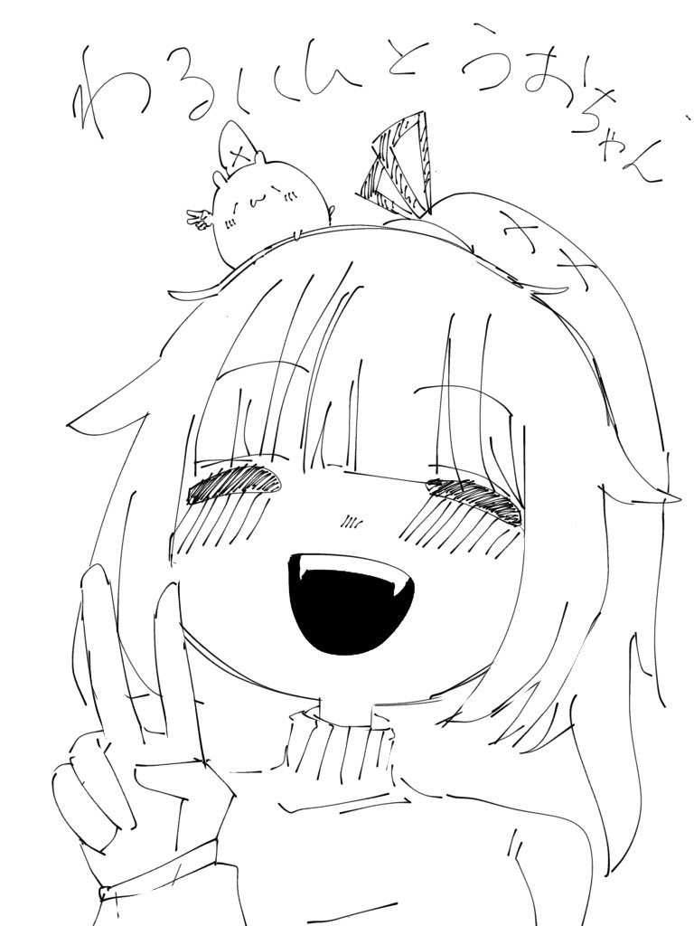 わーちゃん tweet media