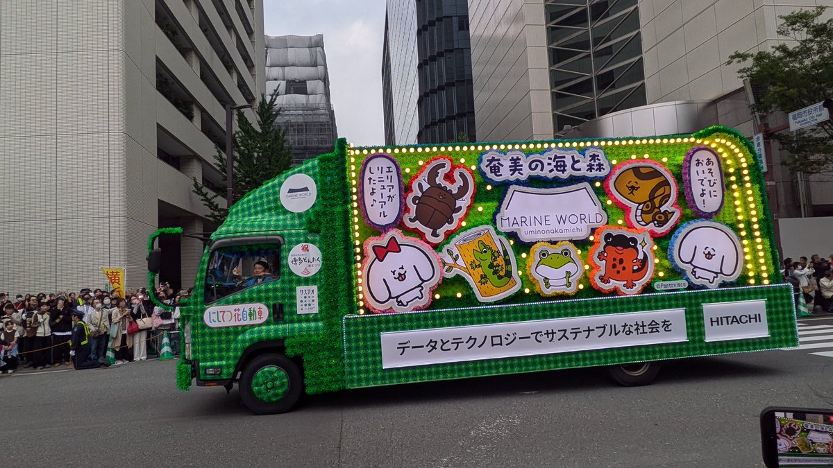 ☆自由気まま男☆ tweet media