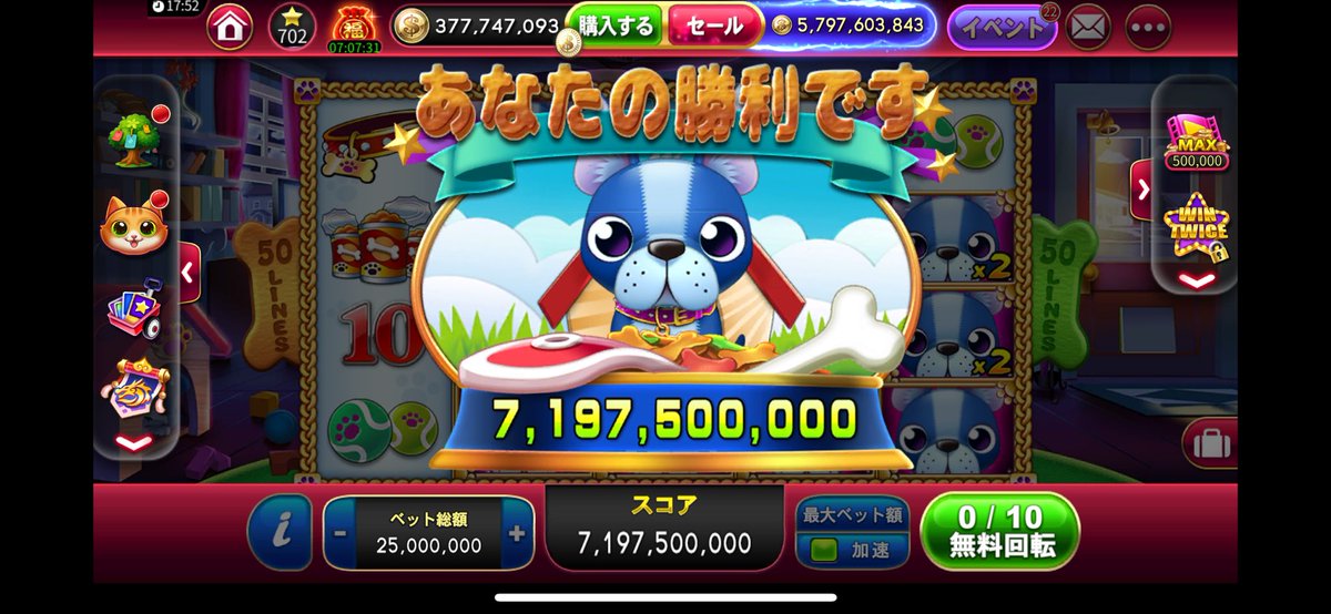 tachi_1017's tweet photo. コイン販売　19時まで🙇‍♂️
1億　300円　11口
PayPayマネーのみ❗️

 #ゴールデンホイヤー https://t.co/dMP0d1kJae