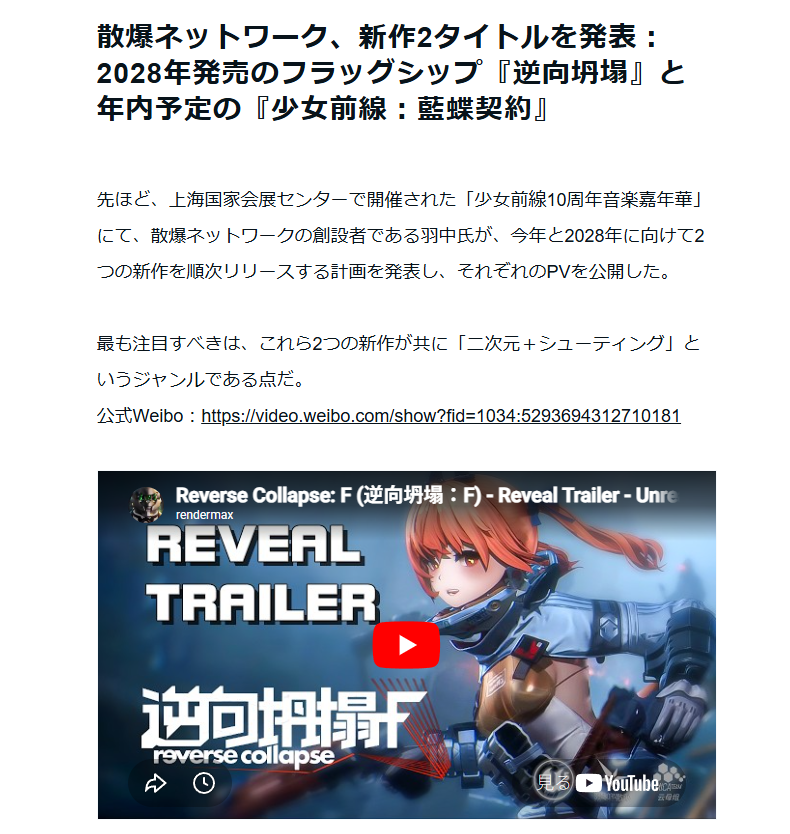 Yosibill（少女前線アカウント） tweet media