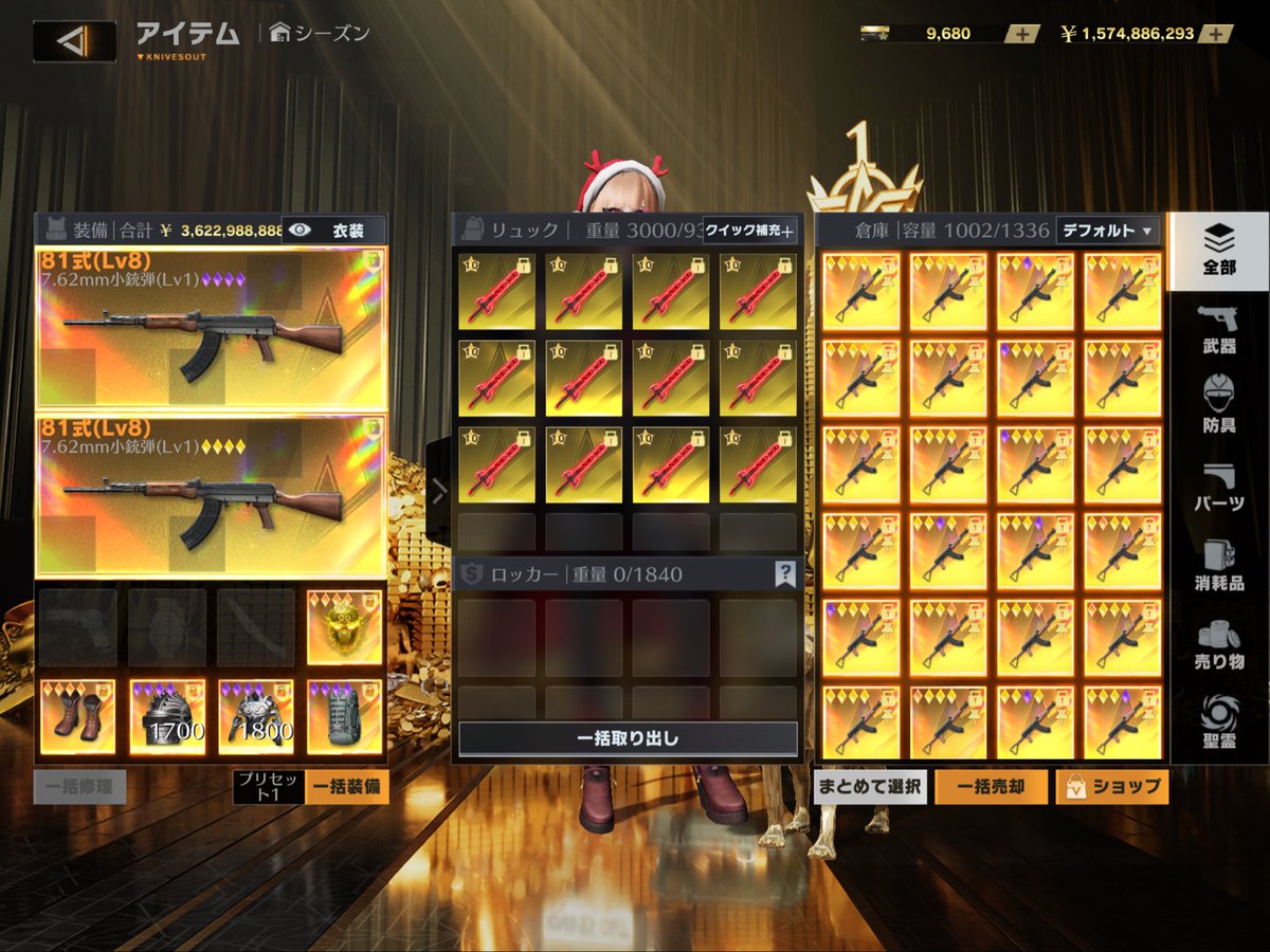 🐾きつね🍂【ペニ金蔵・武器】 tweet media