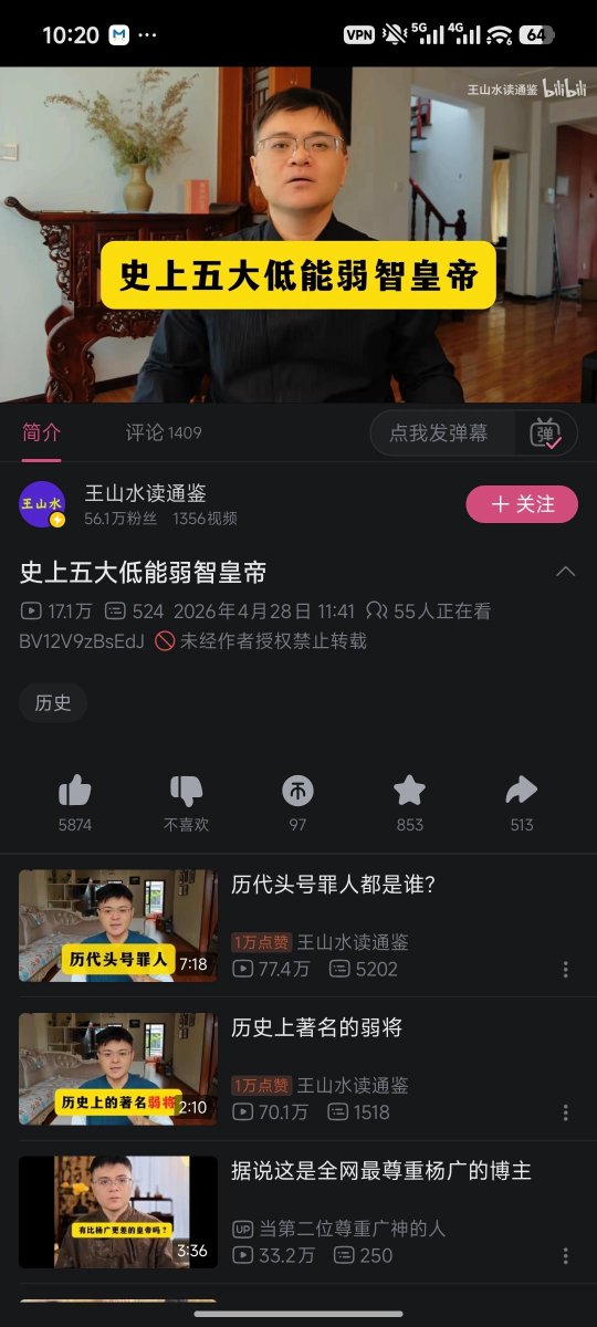 利维坦冲浪里 tweet media