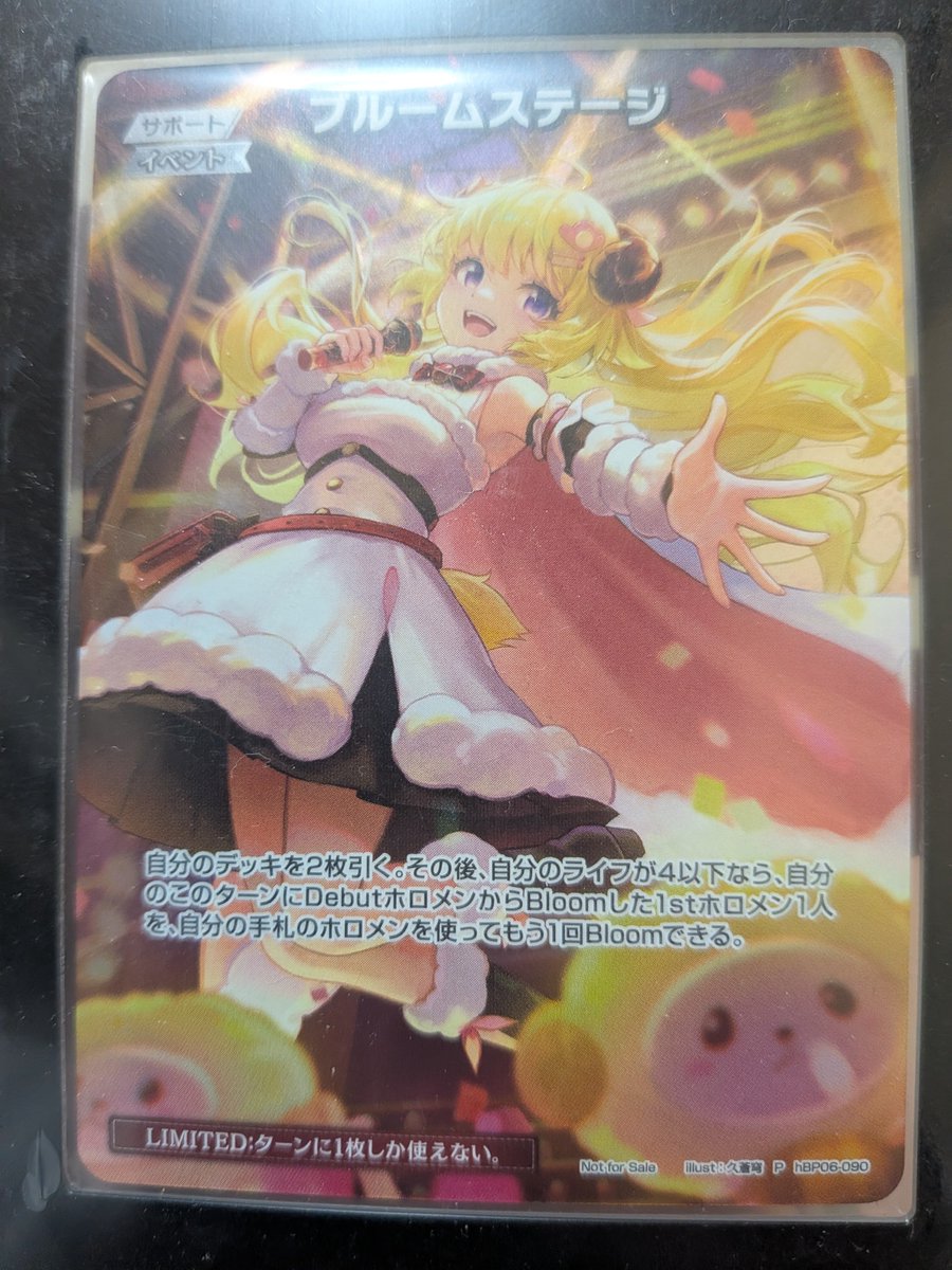 マチINT tweet media