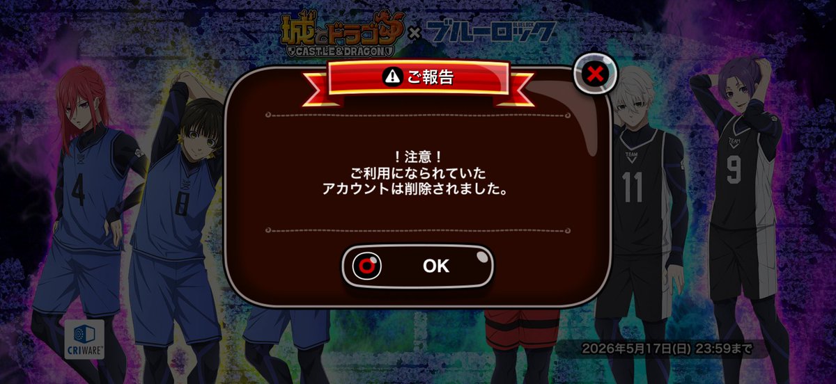 王騎 tweet media