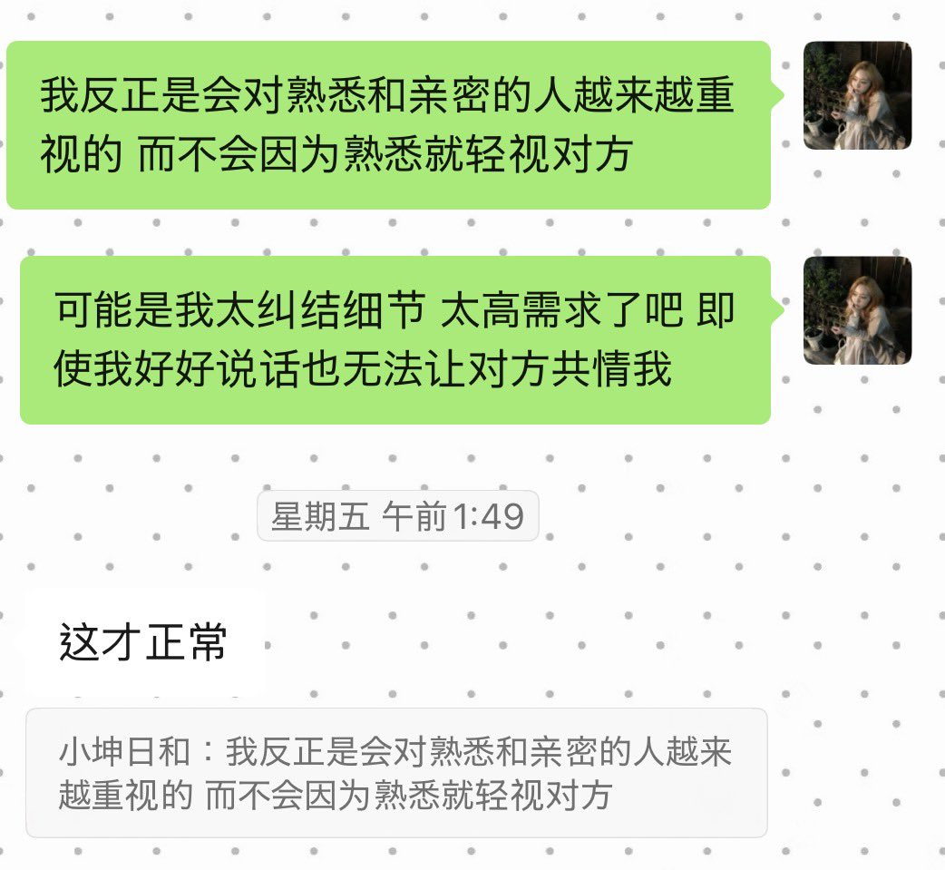 ୨୧ tweet media
