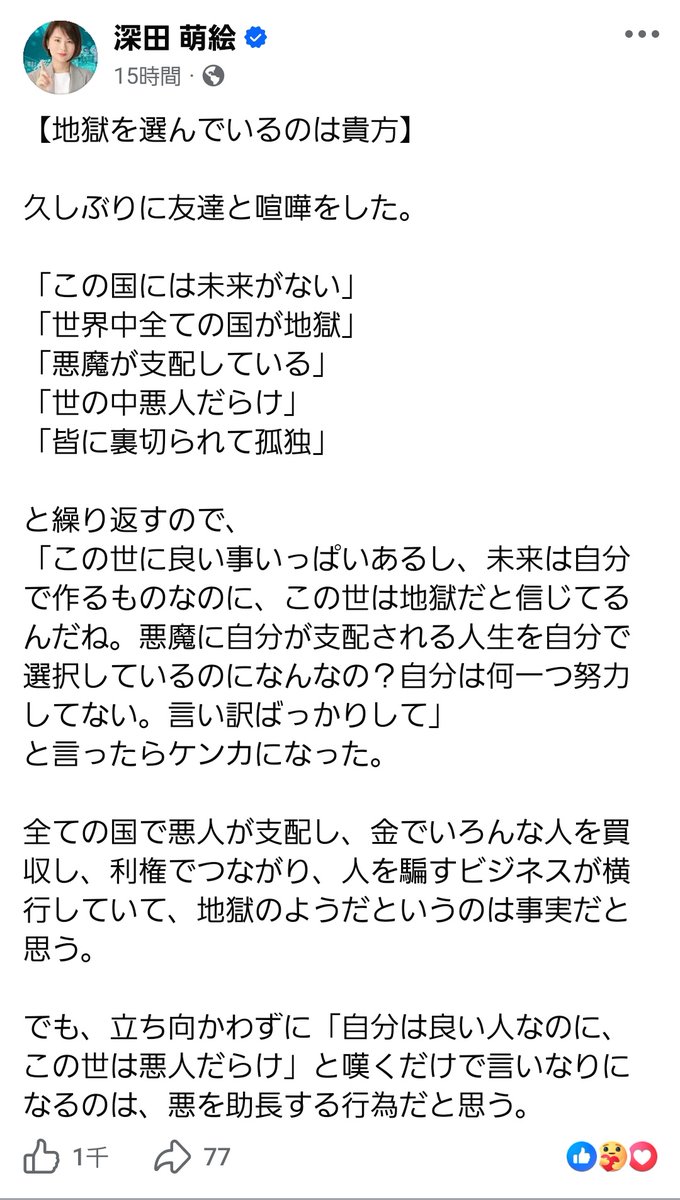 広本 tweet media
