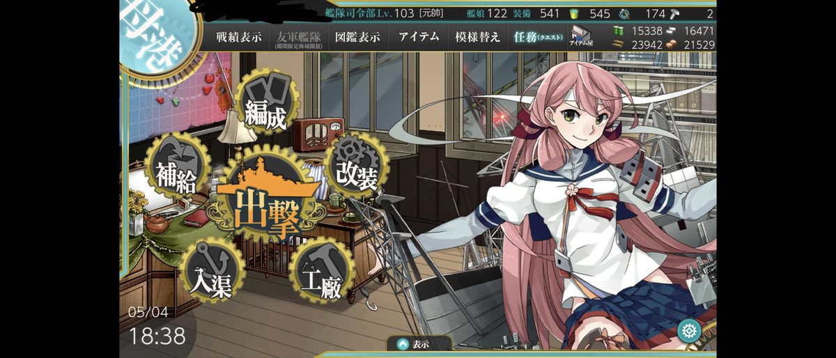 ゴクウブラック@艦これ新規 tweet media