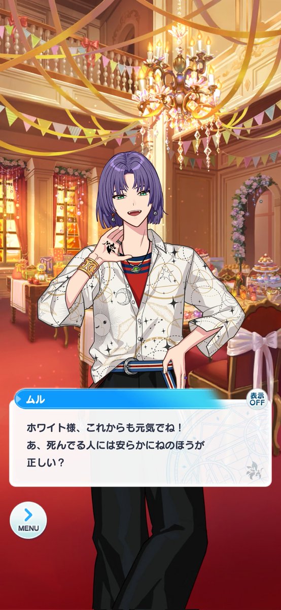 むめい tweet media
