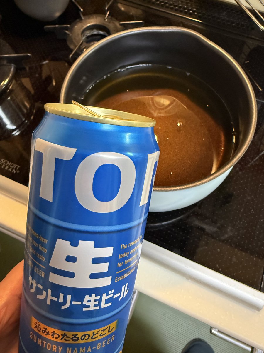 ふなつかずき tweet media