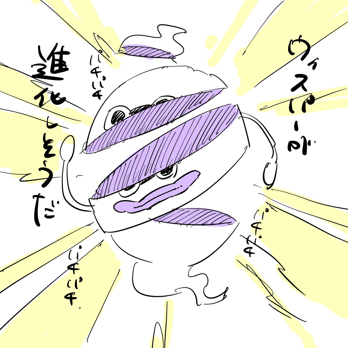 ベニソン tweet media