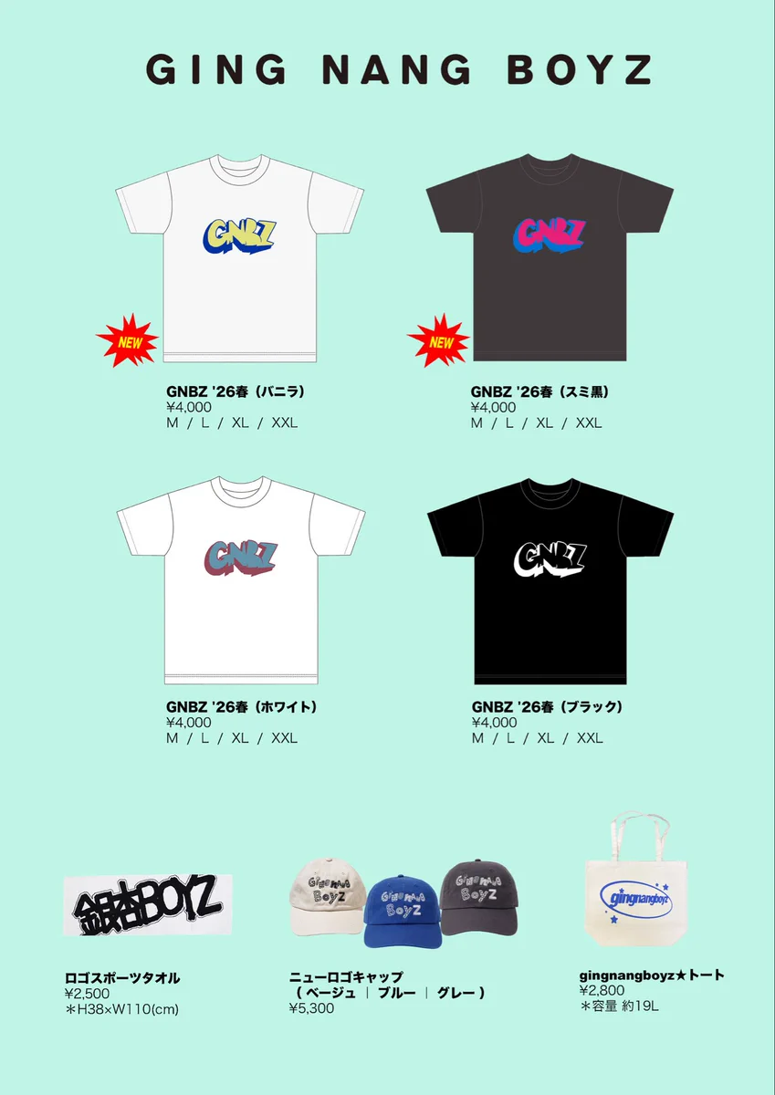 銀杏BOYZ Tシャツ　GNBZ 26春　(スミ黒) Ｌサイズ HHd0VTjbkAAp8Et?format=webp&