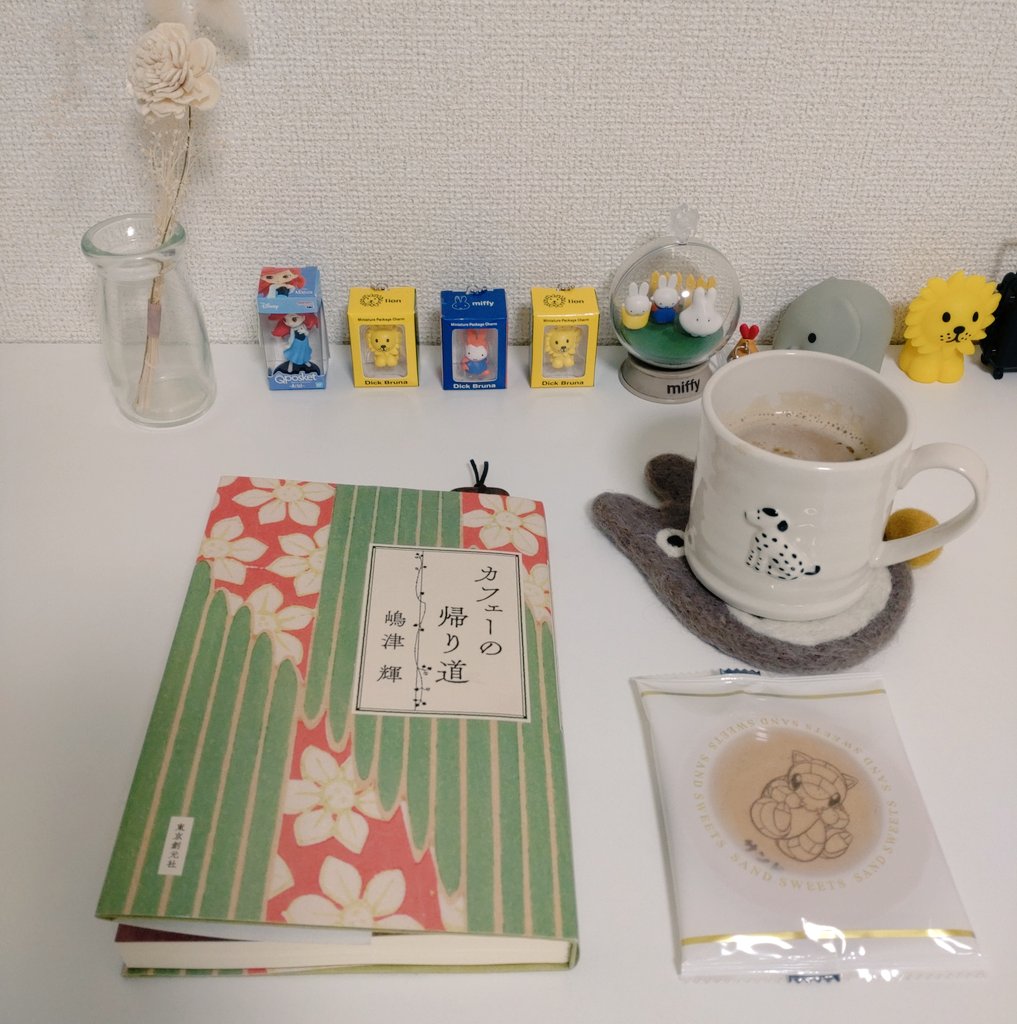 るる📖読書 tweet media