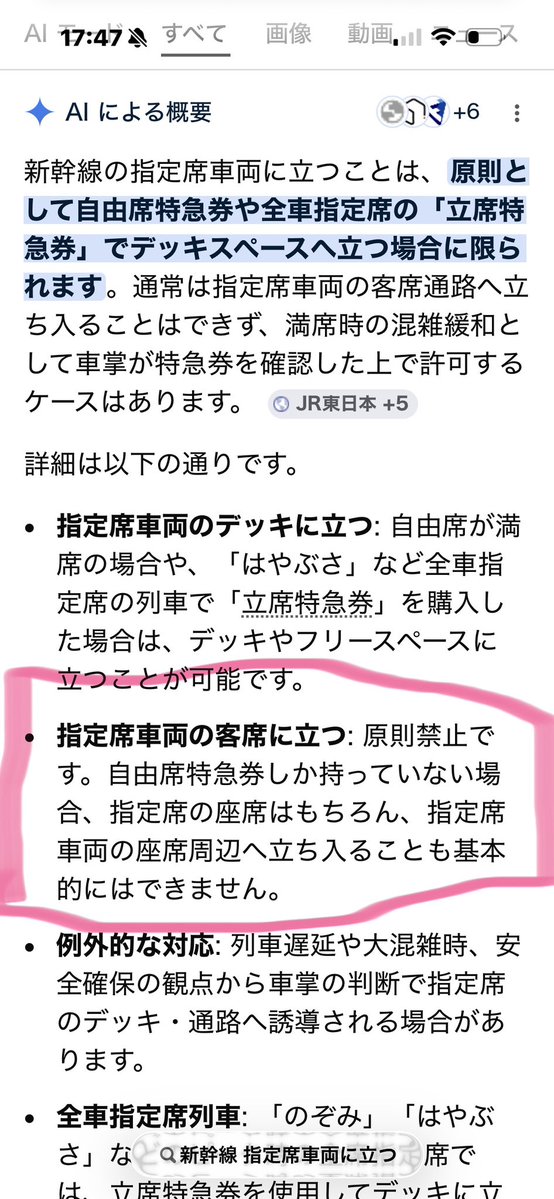 鮭松𝕏、それすなわちユニバース tweet media