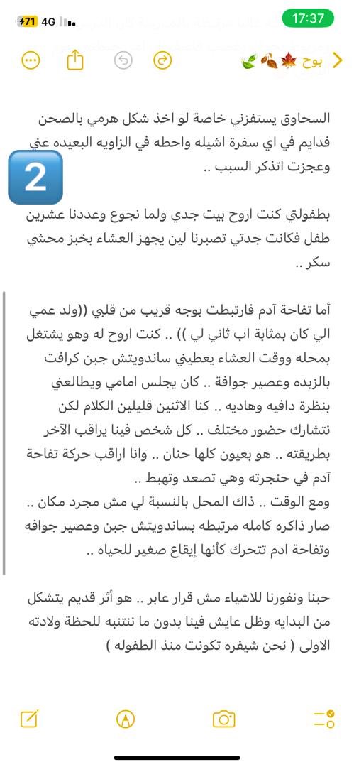 wedad tweet media