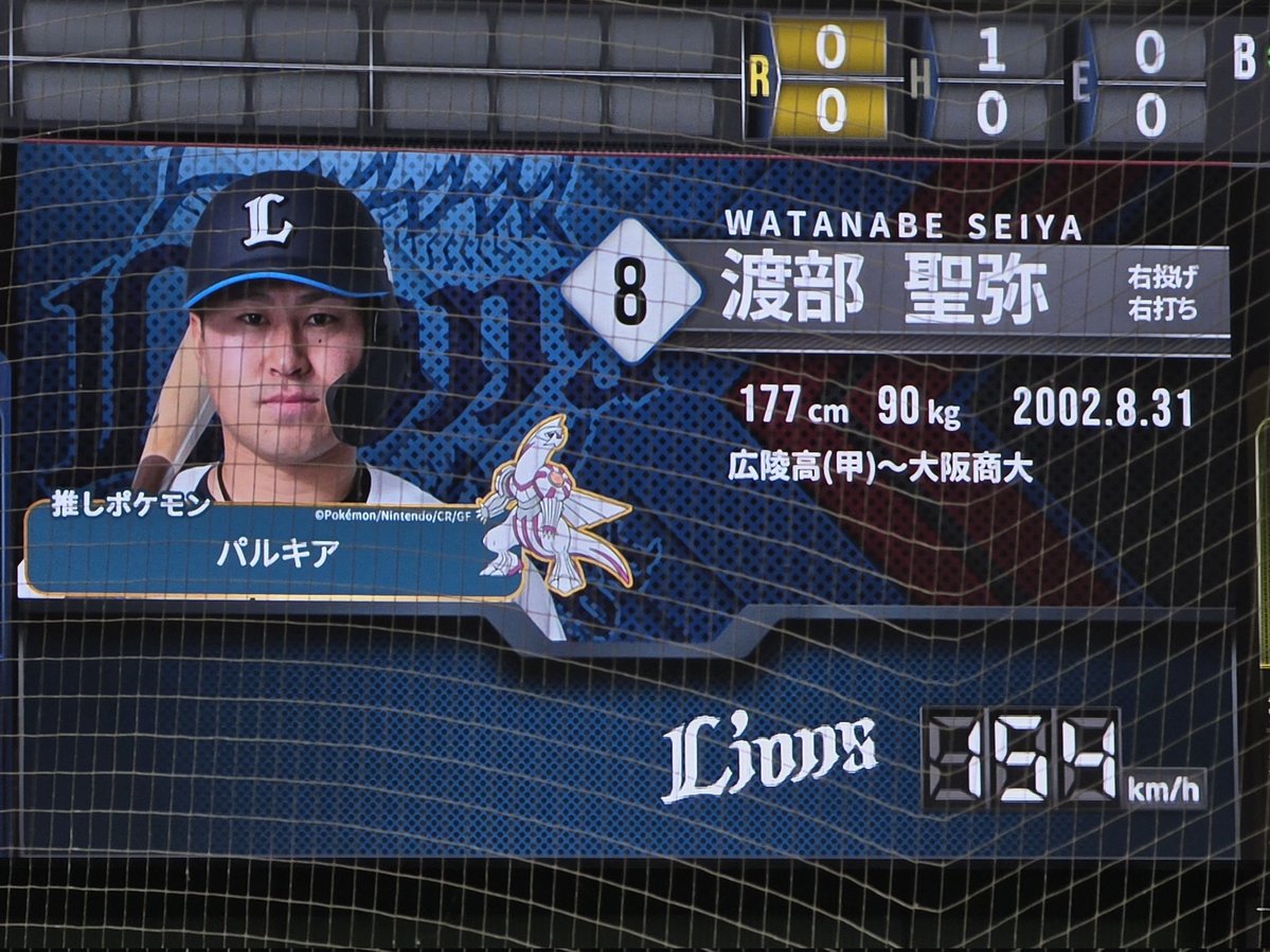 yuya tweet media