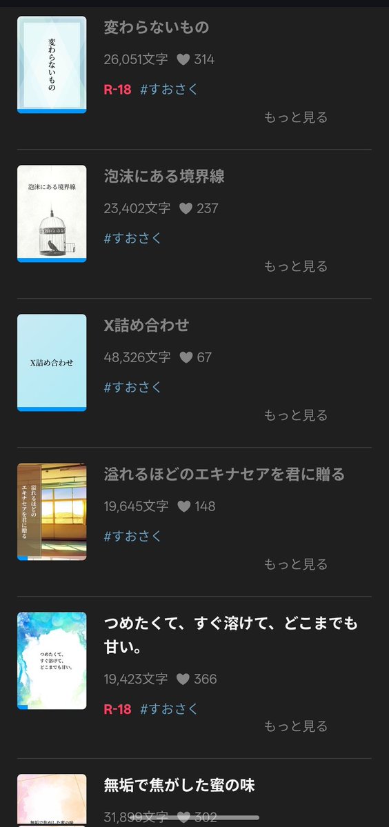 ﾏﾁﾉ🐤 tweet media
