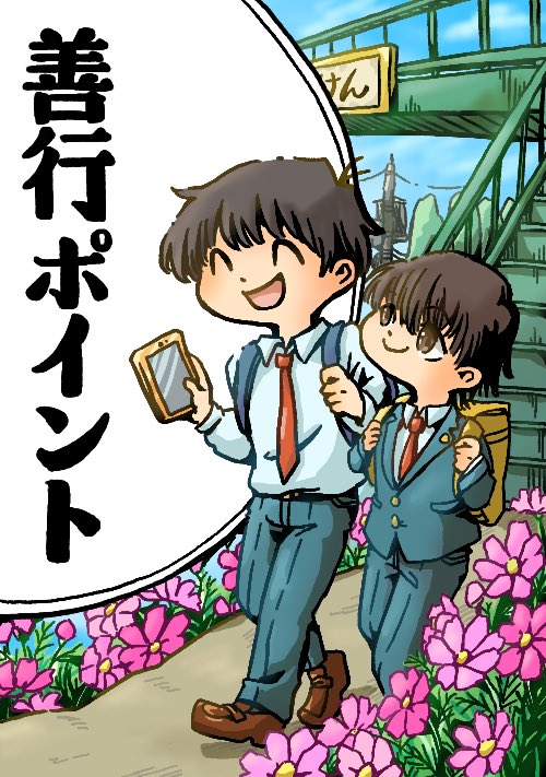 ながいも🥔イラストレーター tweet media