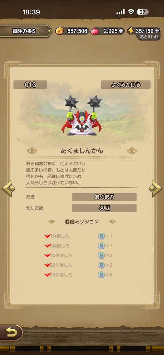 ✿︎よっち🐰ྀི ✿︎ tweet media
