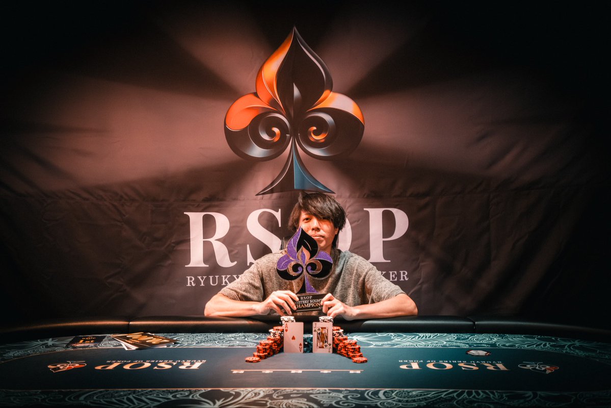 RSOP ［RYUKYU SERIES OF POKER］ tweet media