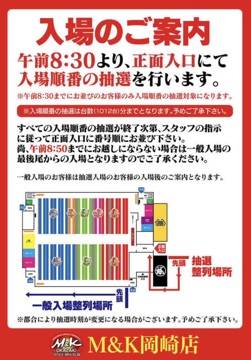 りーな tweet media