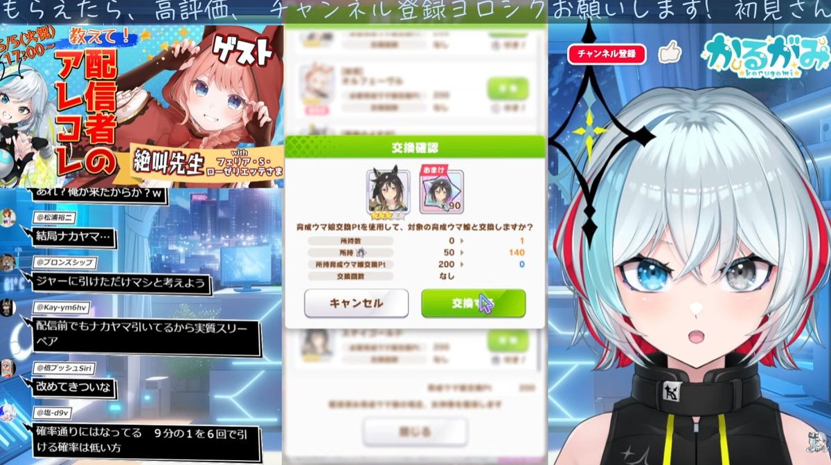 かるがみ＠Vtuber tweet media