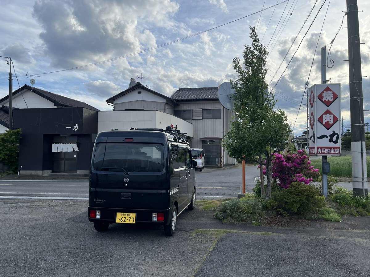 エナジー君 tweet media